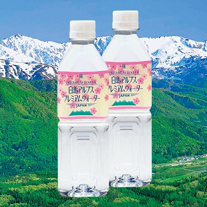 ���n�A���v�X�@�v���~�A���E�H�[�^�[�@�T�O�O