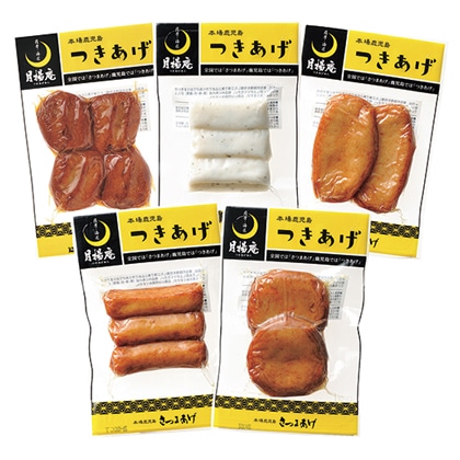 ���g���̂��܂����@�T��l����