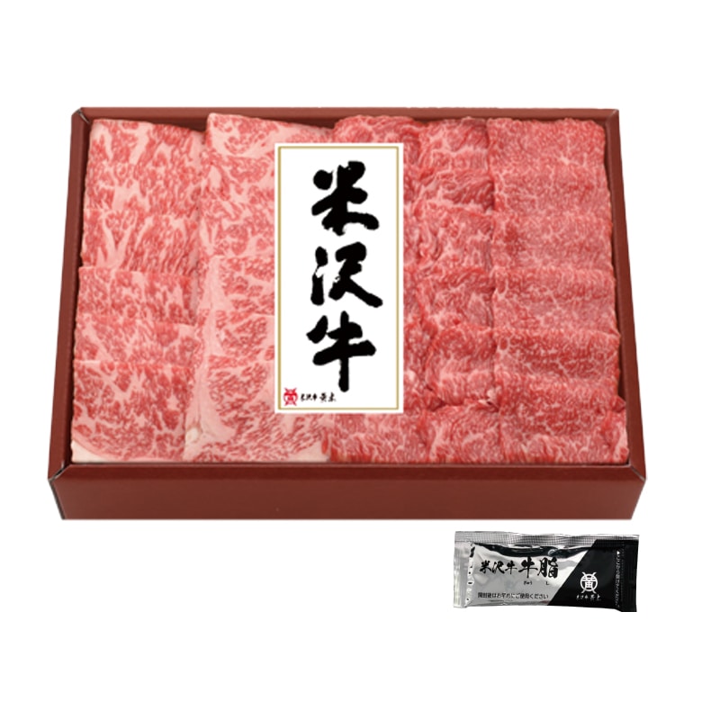 <お中元>米沢牛霜降りロースと赤身肩の焼肉用詰合せ