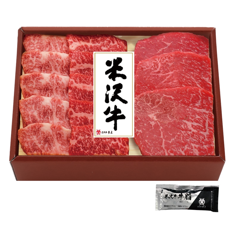 <お中元>米沢牛ステーキ・焼肉用セット
