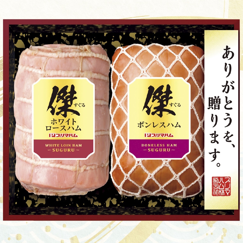 <お中元>傑(すぐる) SG−D