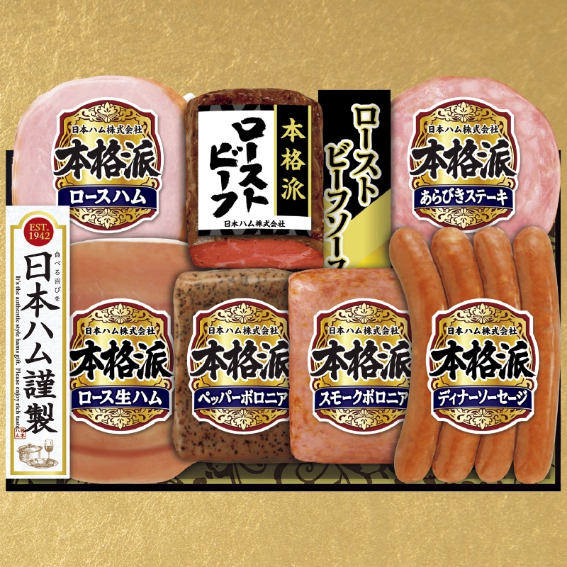 <お中元>本格派ギフト NRB−54