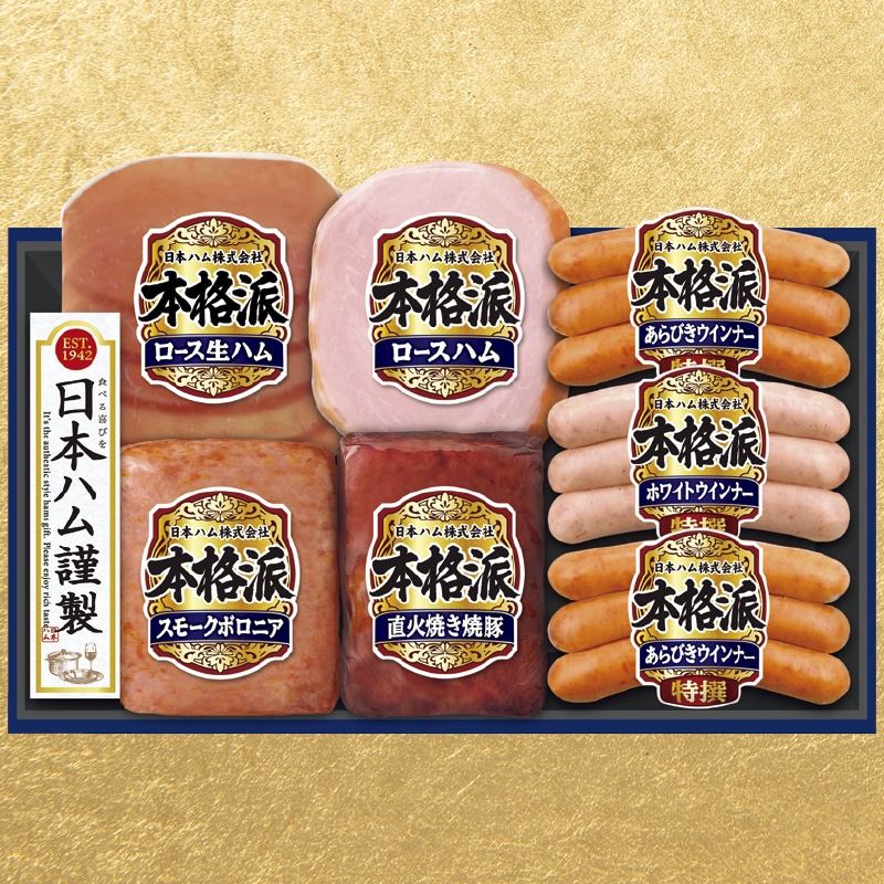 <お中元>本格派 ロースハム・焼豚セットNH−427