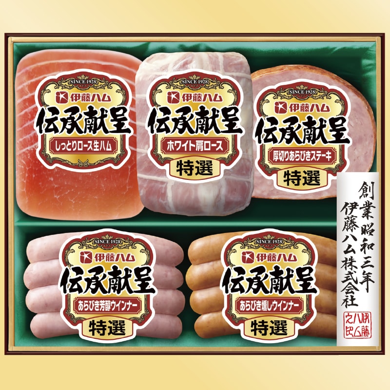 <お中元>伝承献呈 YW−390