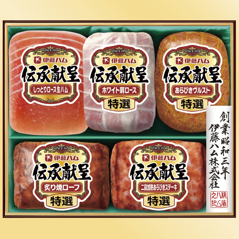 <お中元>伝承献呈 YG−450