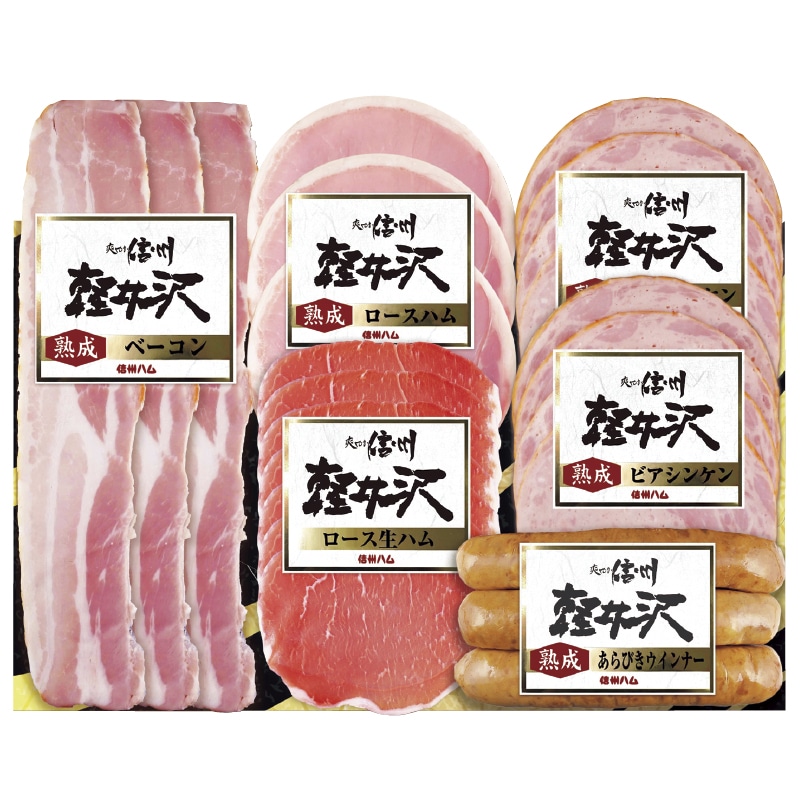 <お中元>爽やか信州軽井沢詰合せ SU−360