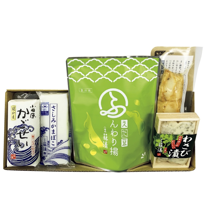 <お中元>籠清の小田原かまぼこSL