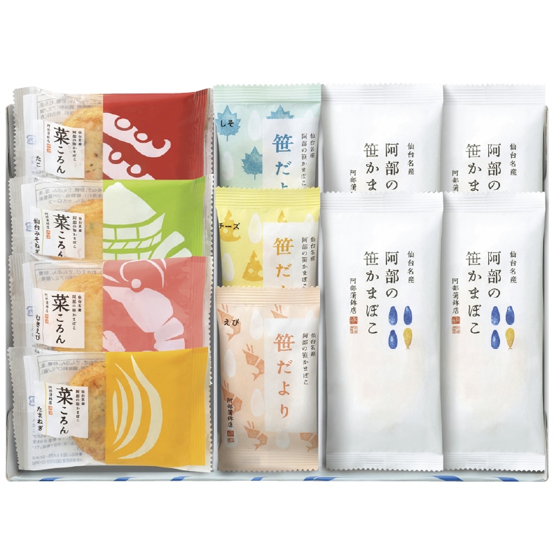 <お中元>阿部蒲鉾店 笹かまぼこ詰合せA