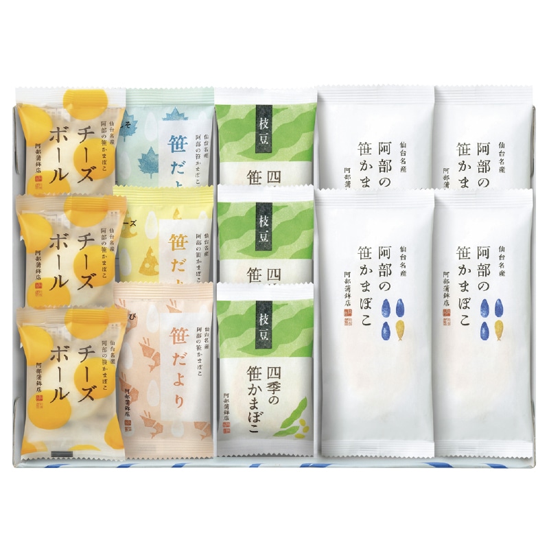 <お中元>阿部蒲鉾店 笹かまぼこ詰合せB