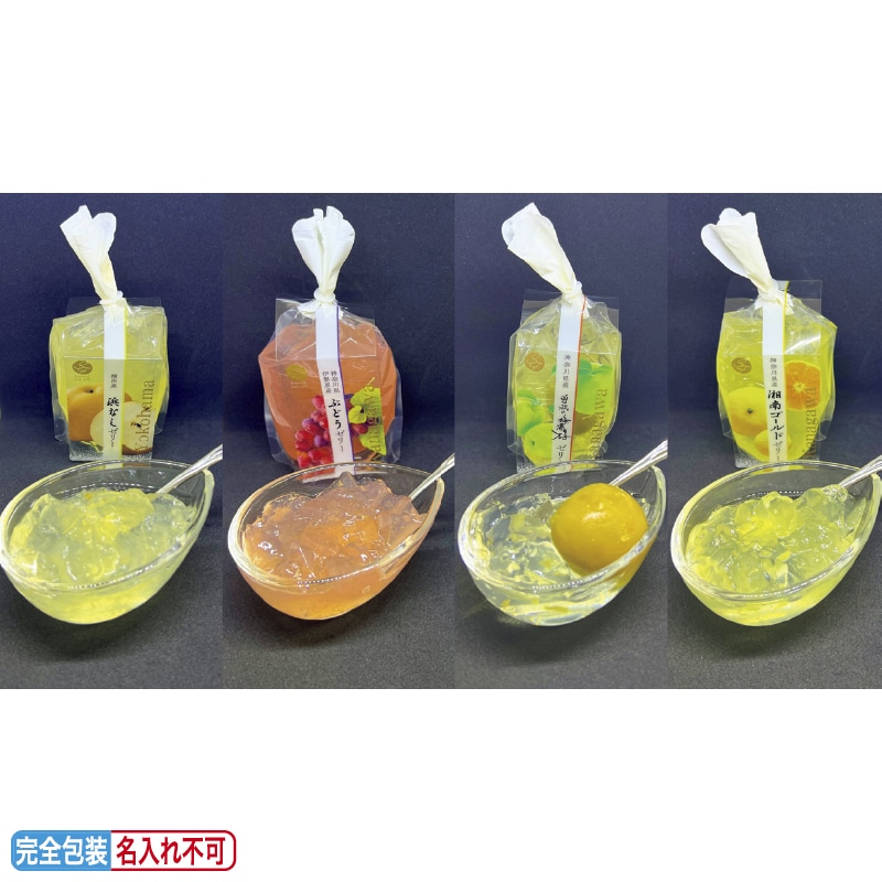 �����������_�ސ쌧�Y�t���[�c�̃[���[�U����