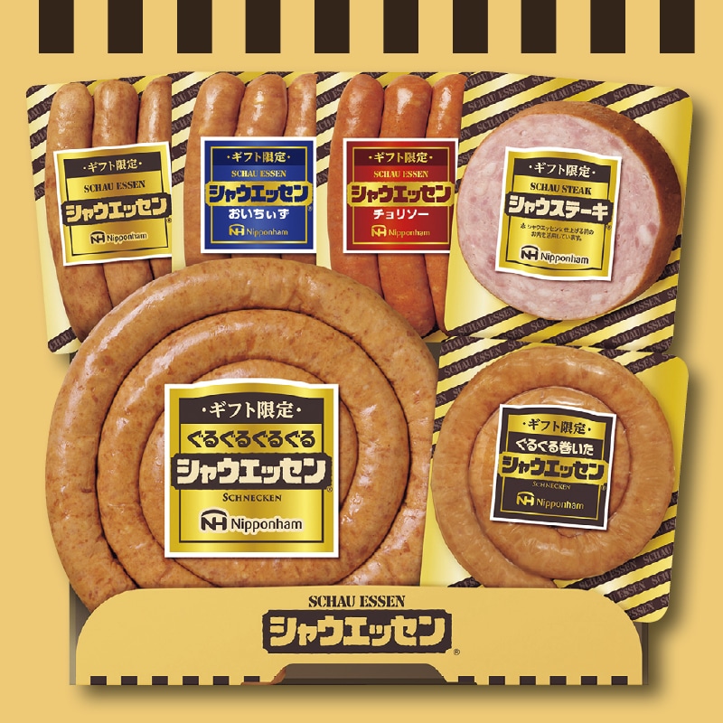 <お中元>ギフト限定シャウエッセン SEG−500