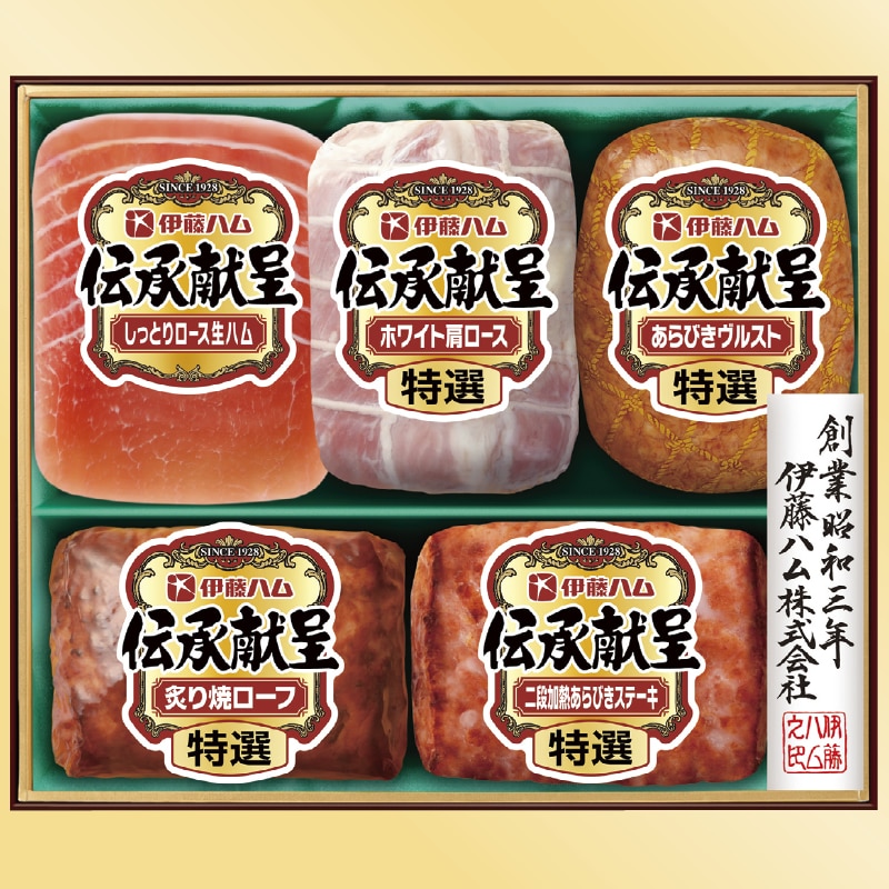 <お中元>伝承献呈 YG−450