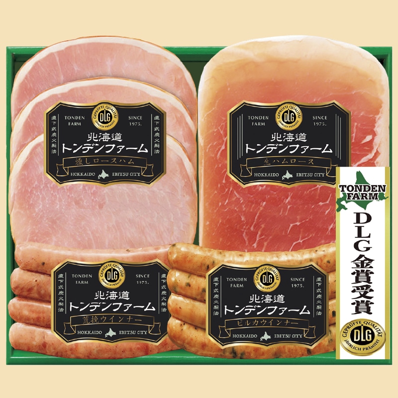 <お中元>北海道トンデンファーム DLG「金賞」受賞セット34