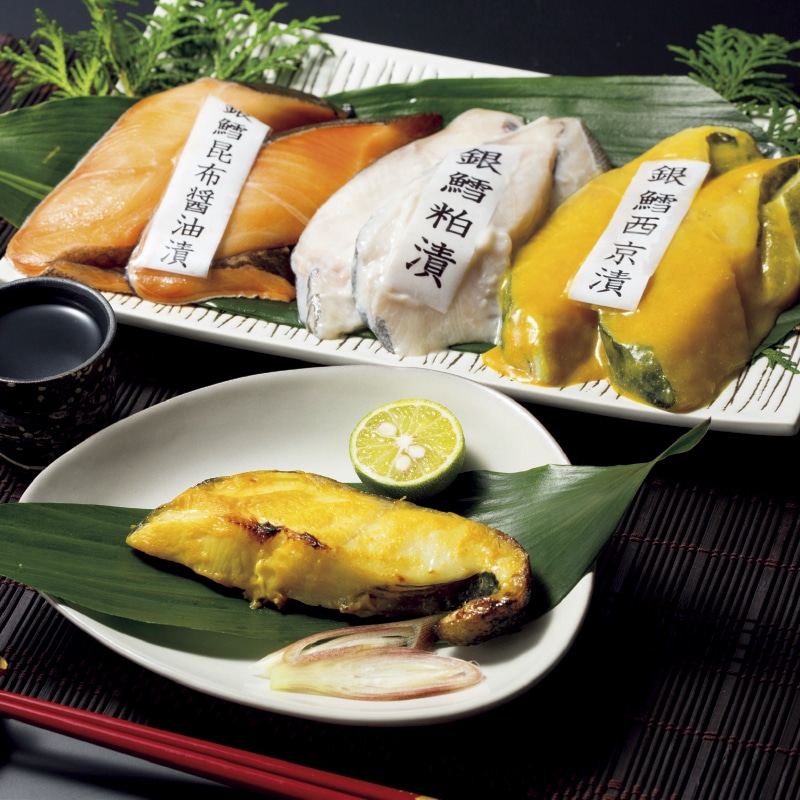 <お中元>銀だら・三種の味わい