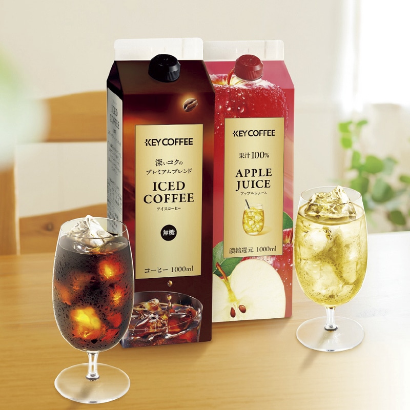<お中元><キーコーヒー>アイスコーヒー&ジュース&ドリンクギフト