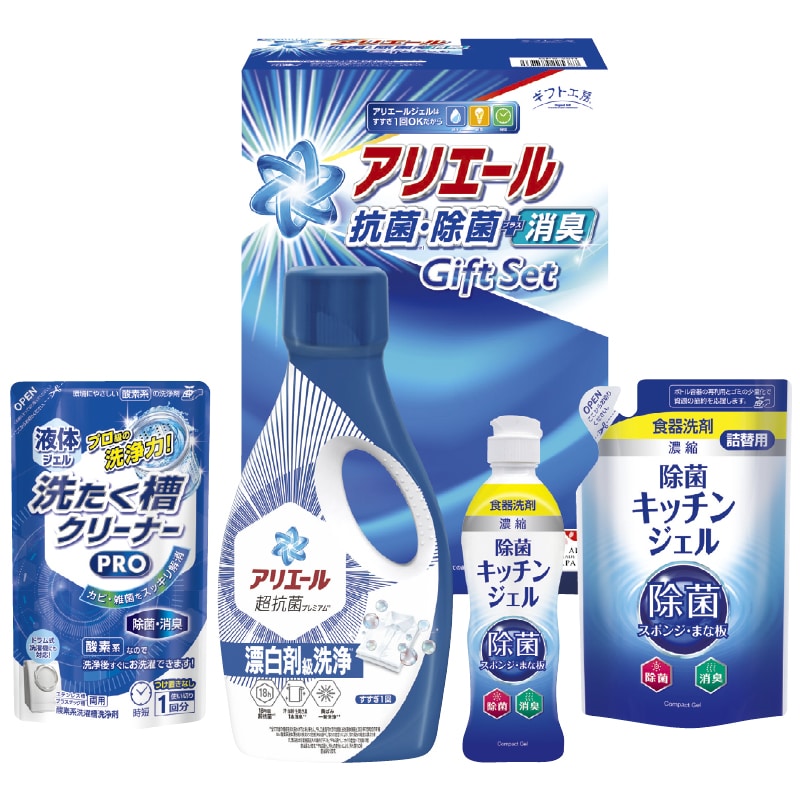 <お中元>ギフト工房 アリエール抗菌除菌ギフト A