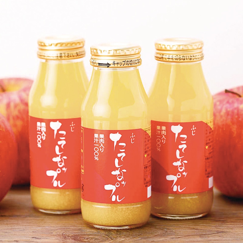 <お中元>りんごジュース 10本セット
