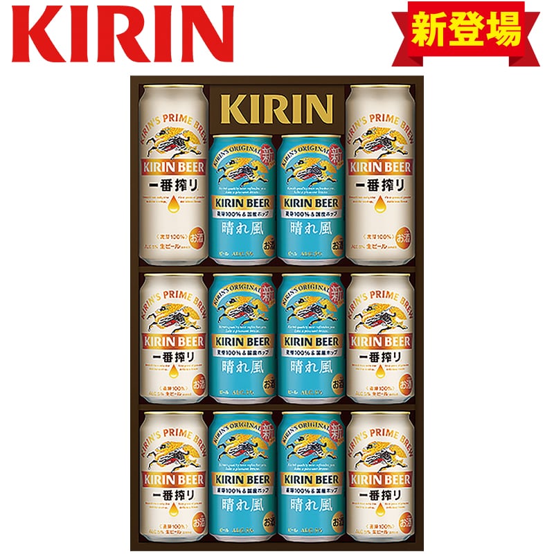 �����������L������ԍ�萶�r�[���E�L�����r�[�����ꕗ�Q��Z�b�g