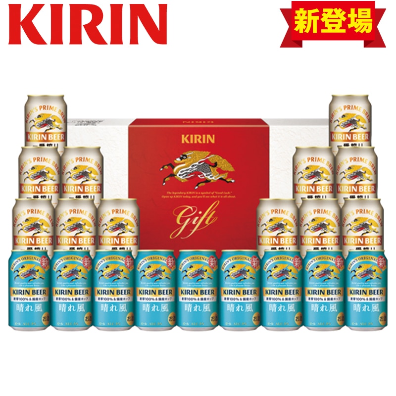 �����������L������ԍ�萶�r�[���E�L�����r�[�����ꕗ�Q��Z�b�g