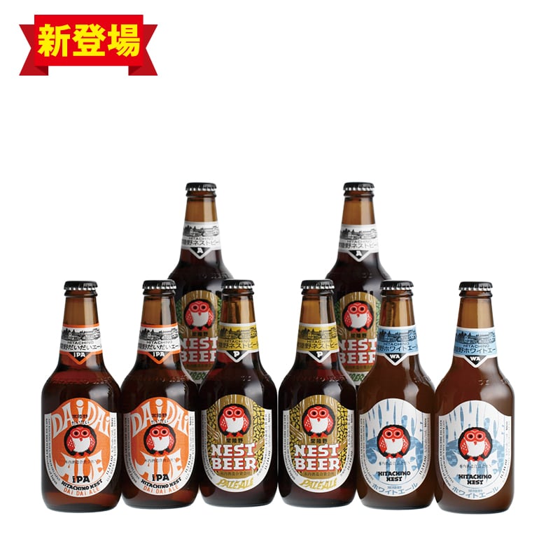 �����������헤��l�X�g�r�[���Z�b�g