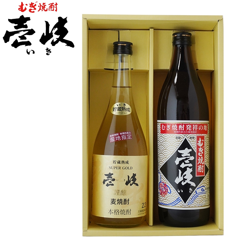 <お中元>玄海 壱岐焼酎厳選セット