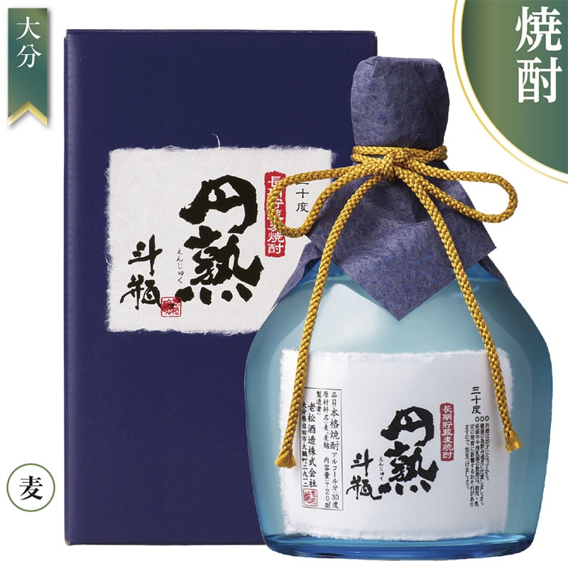 <お中元>老松酒造 大分麦焼酎 円熟斗瓶