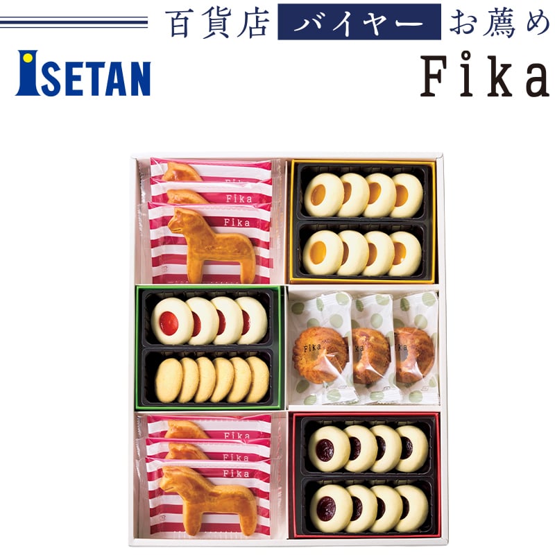 <お中元>フィーカ 夏のスイーツアソート