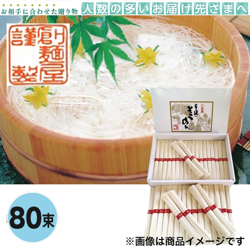 �����������������艄�ׂ����߂�W�O��