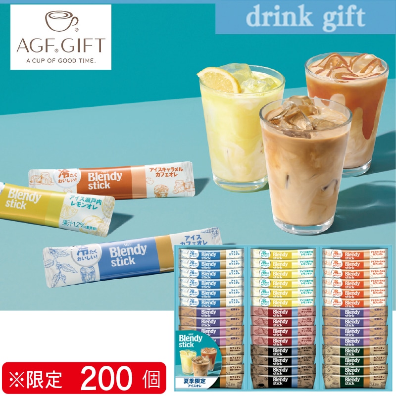 <お中元>AGF ブレンディ スティックアイス&ホットオレギフト