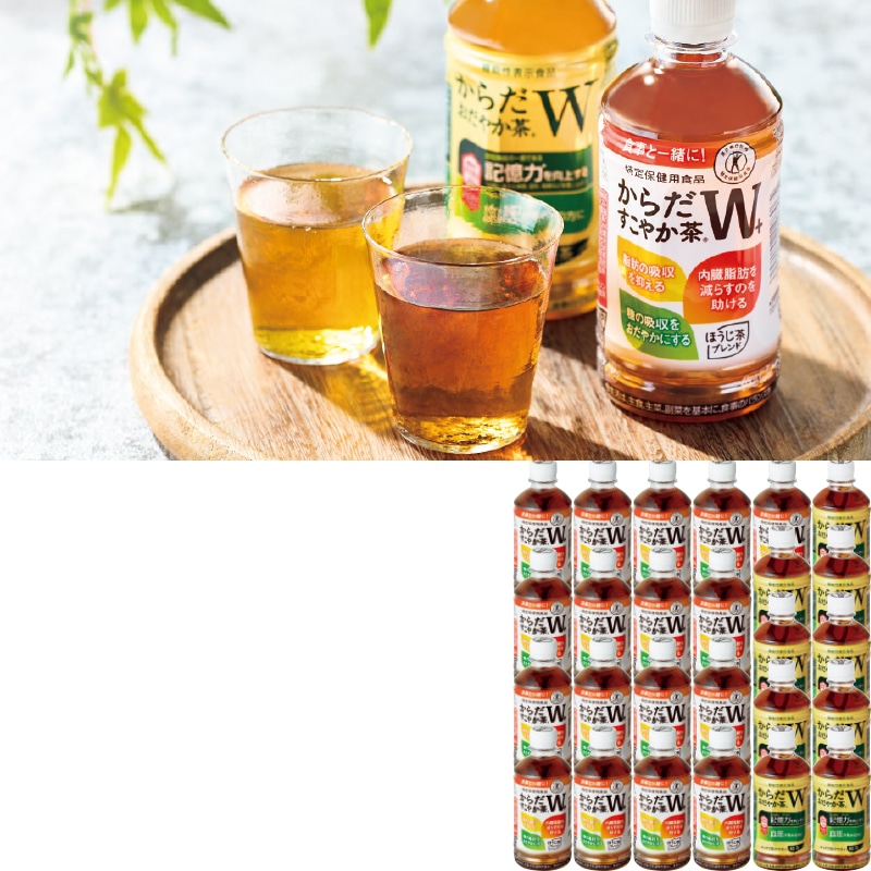 <お中元>日本コカ・コーラ からだすこやか茶W+・からだおだやか茶Wセット