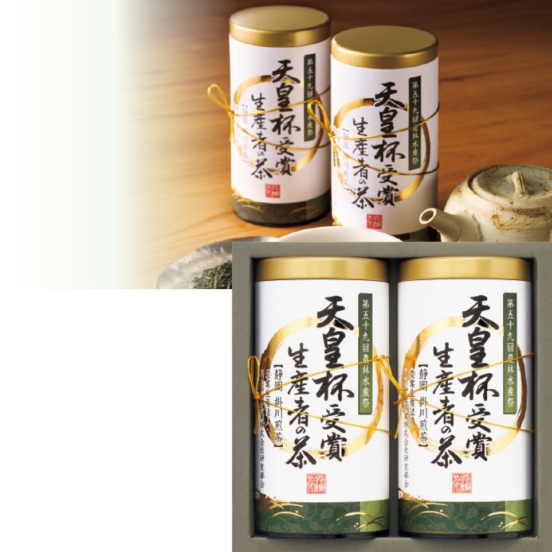 <お中元>愛国製茶 天皇杯受賞生産者の茶