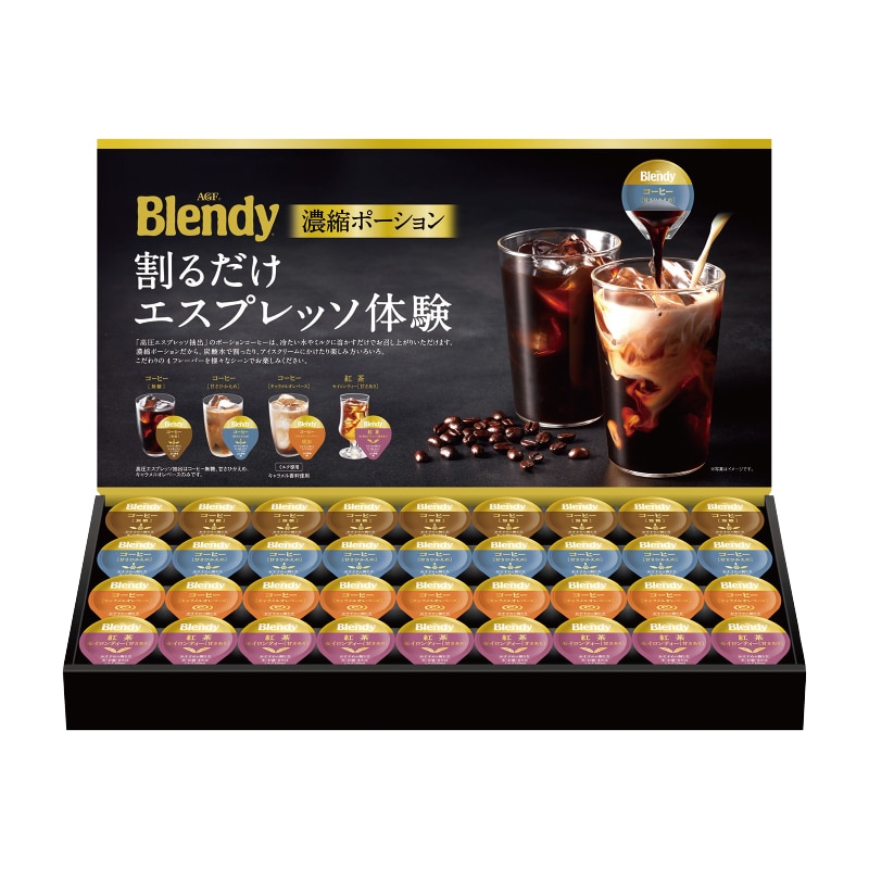 <お中元>AGF ブレンディポーションアソートギフト