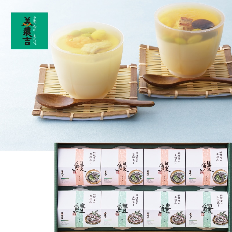 <お中元>京料理 美濃吉 冷やし茶碗蒸し詰合せ