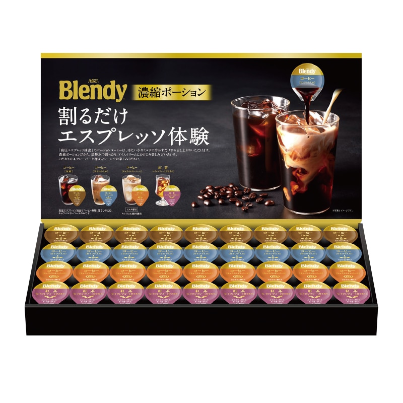 <お中元>AGF ブレンディポーションアソートギフト