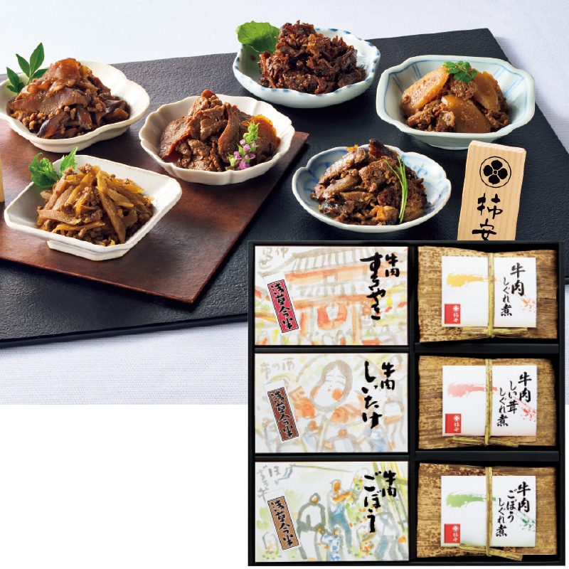 <お中元>浅草今半 柿安 牛肉佃煮セット