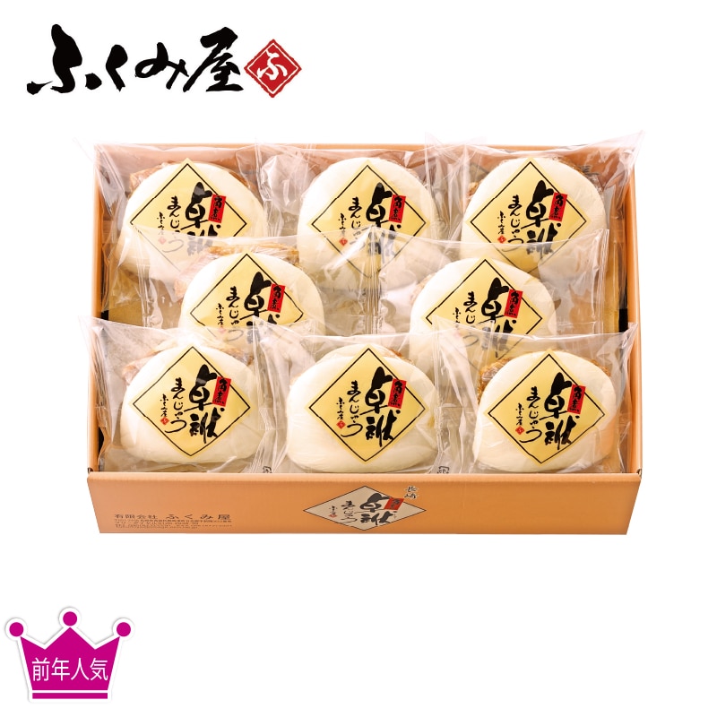 �����������ӂ��݉��@�p�ϑ��ނ܂񂶂イ�@�`�Z�b�g�i�����{�Łj