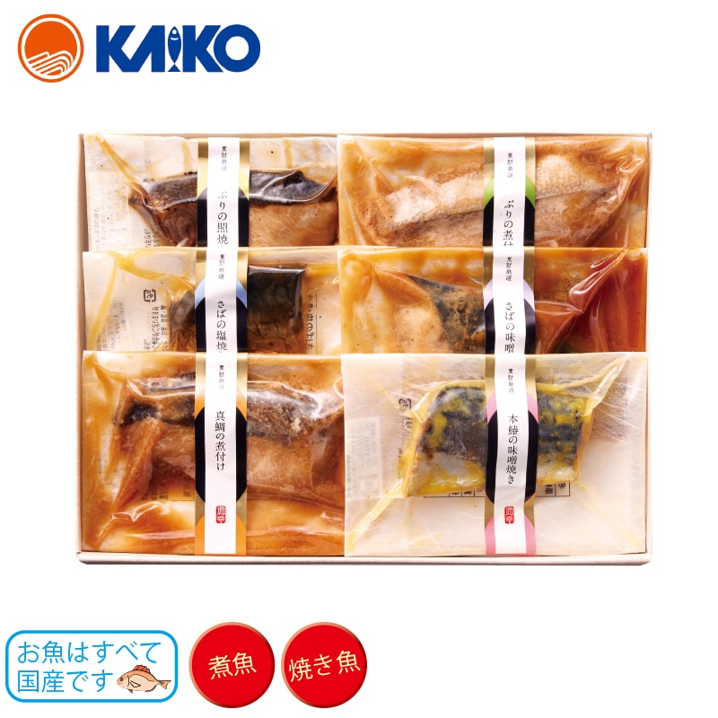 <お中元>干物屋のお魚惣菜Aセット(東日本版)