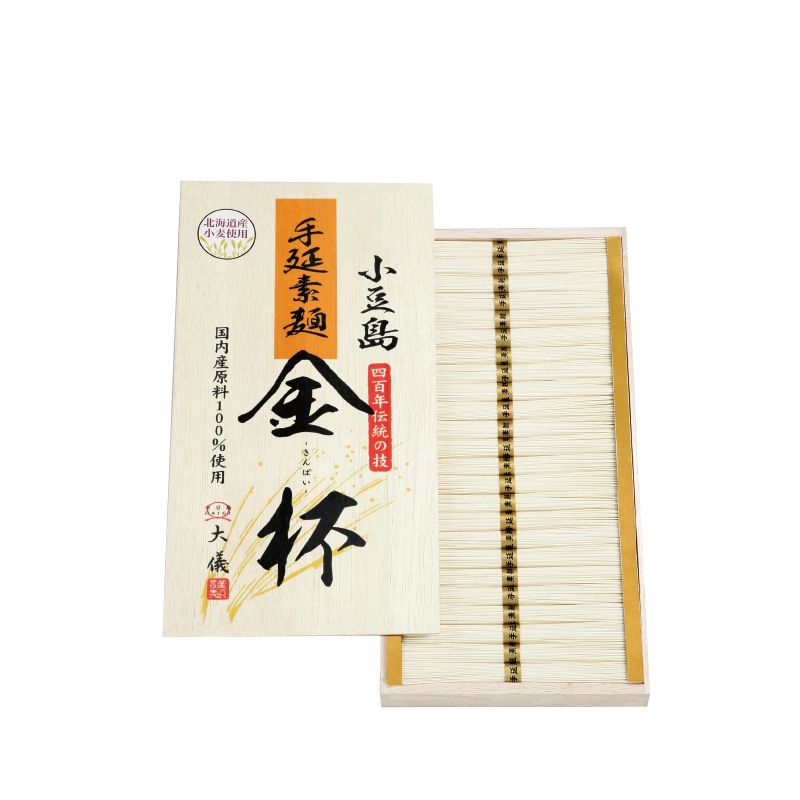 <お中元>北海道産小麦使用 小豆島手延べ素麺【金杯】(東日本版)