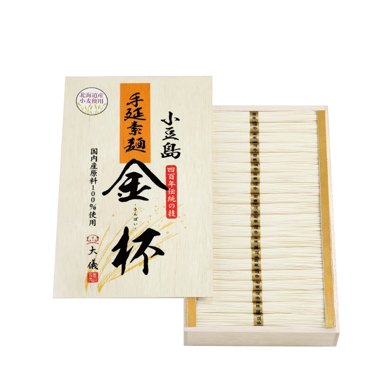 <お中元>北海道産小麦使用 小豆島手延べ素麺【金杯】(東日本版)