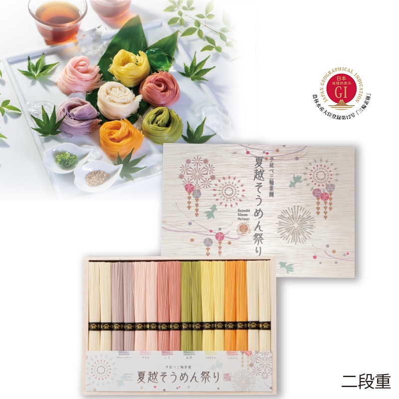 <お中元>三輪 夏越そうめん祭り 木箱入 32束(東日本版)