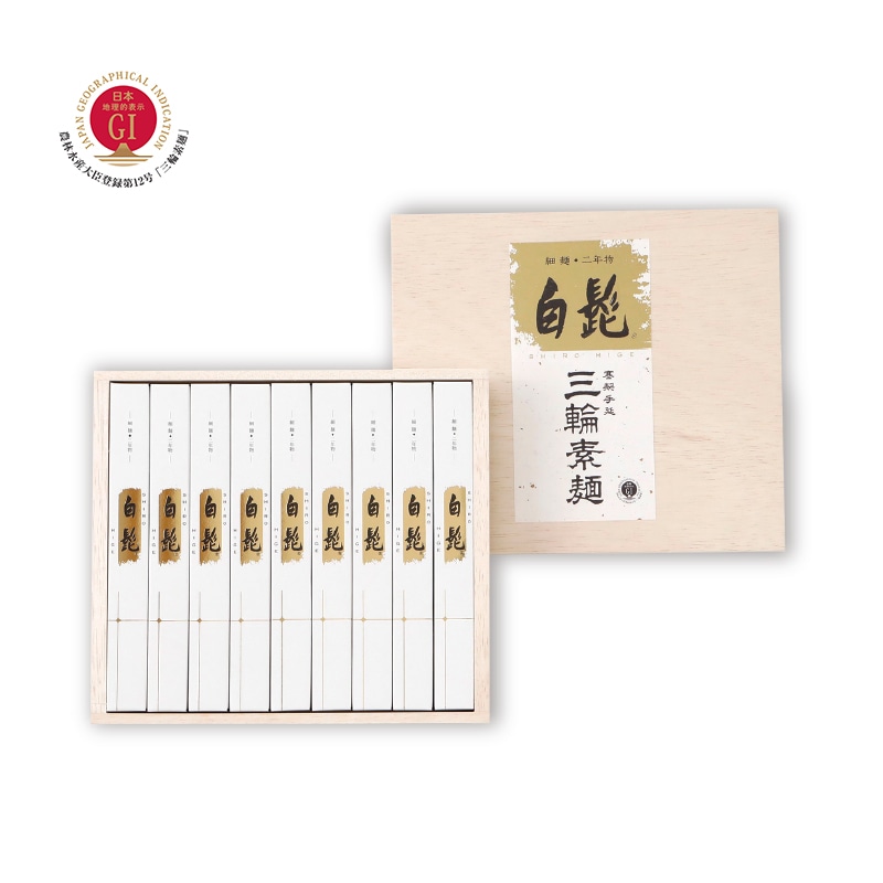 <お中元>三輪 細麺 白髭 9束(東日本版)