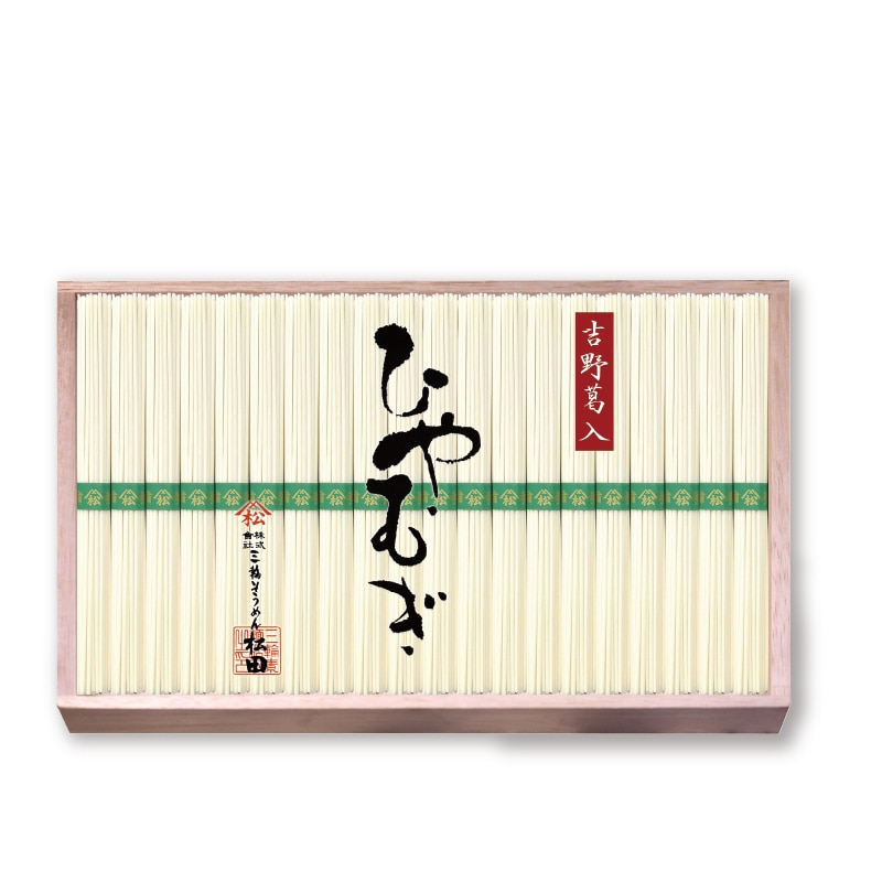 <お中元>吉野葛入り ひやむぎ 20束(東日本版)