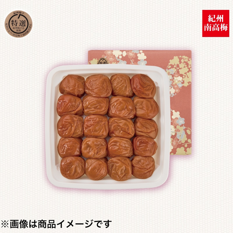 <お中元>はちみつ入うす塩味梅干(東日本版)