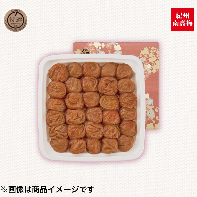 <お中元>はちみつ入梅干(東日本版)