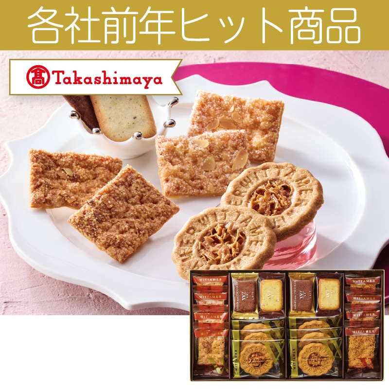 �������������B�^���[���@�K�g�[�E�A���v���[��