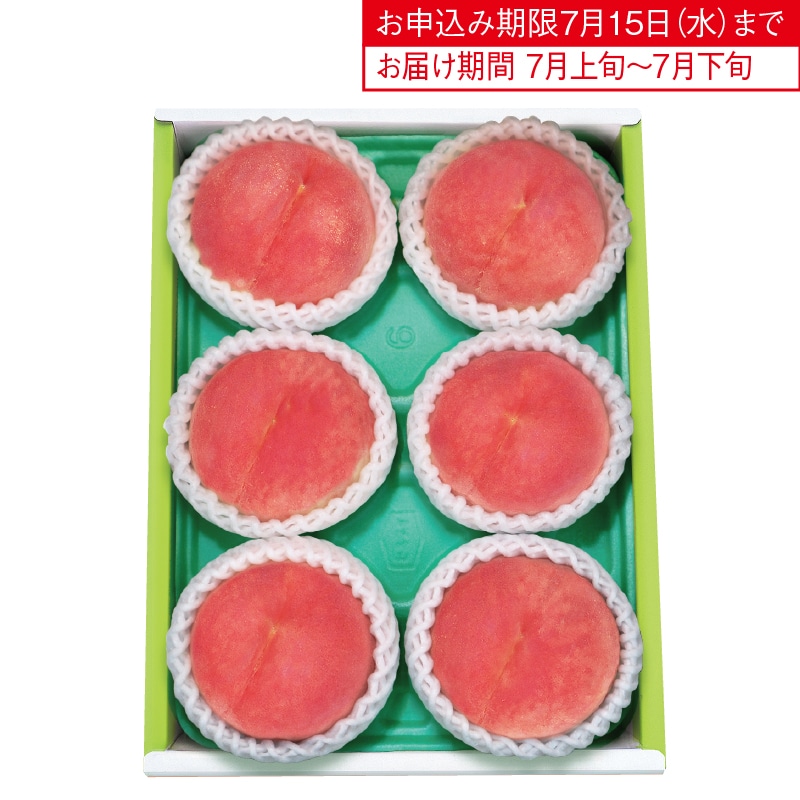 �����������R�����Y�@���̓��u�哜�́v�i���x�P�Q�ȏ�ŐF�ƌ`�̗ǂ��ŏ㓙���j