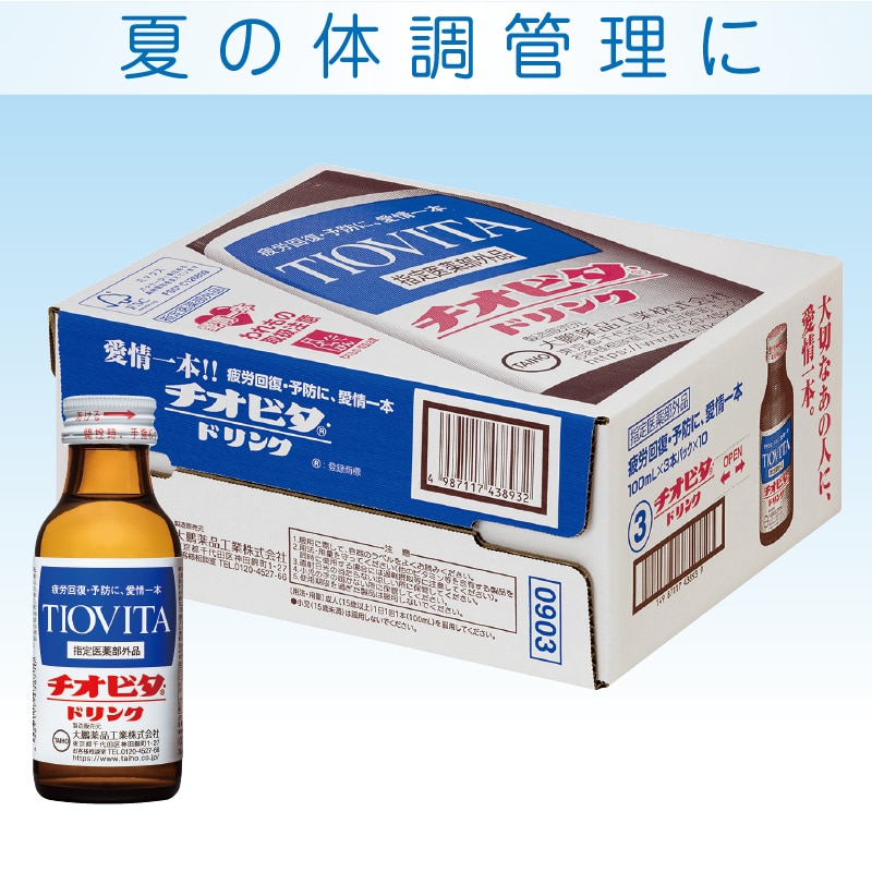 �����������`�I�r�^�E�h�����N