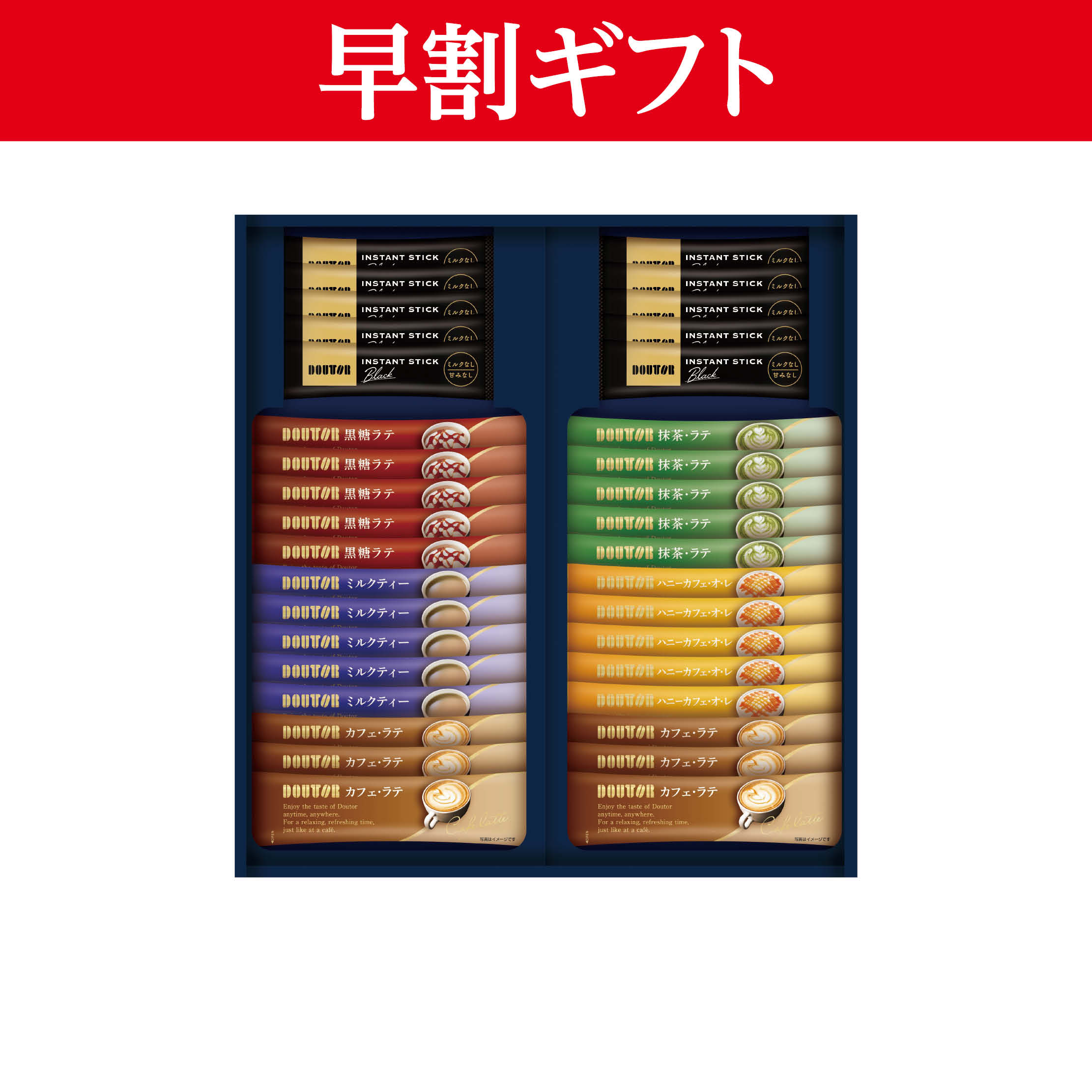 �����������i�H�i�j�h�g�[���@�@�C���X�^���g�X�e�B�b�N�A�\�[�g�M�t�g