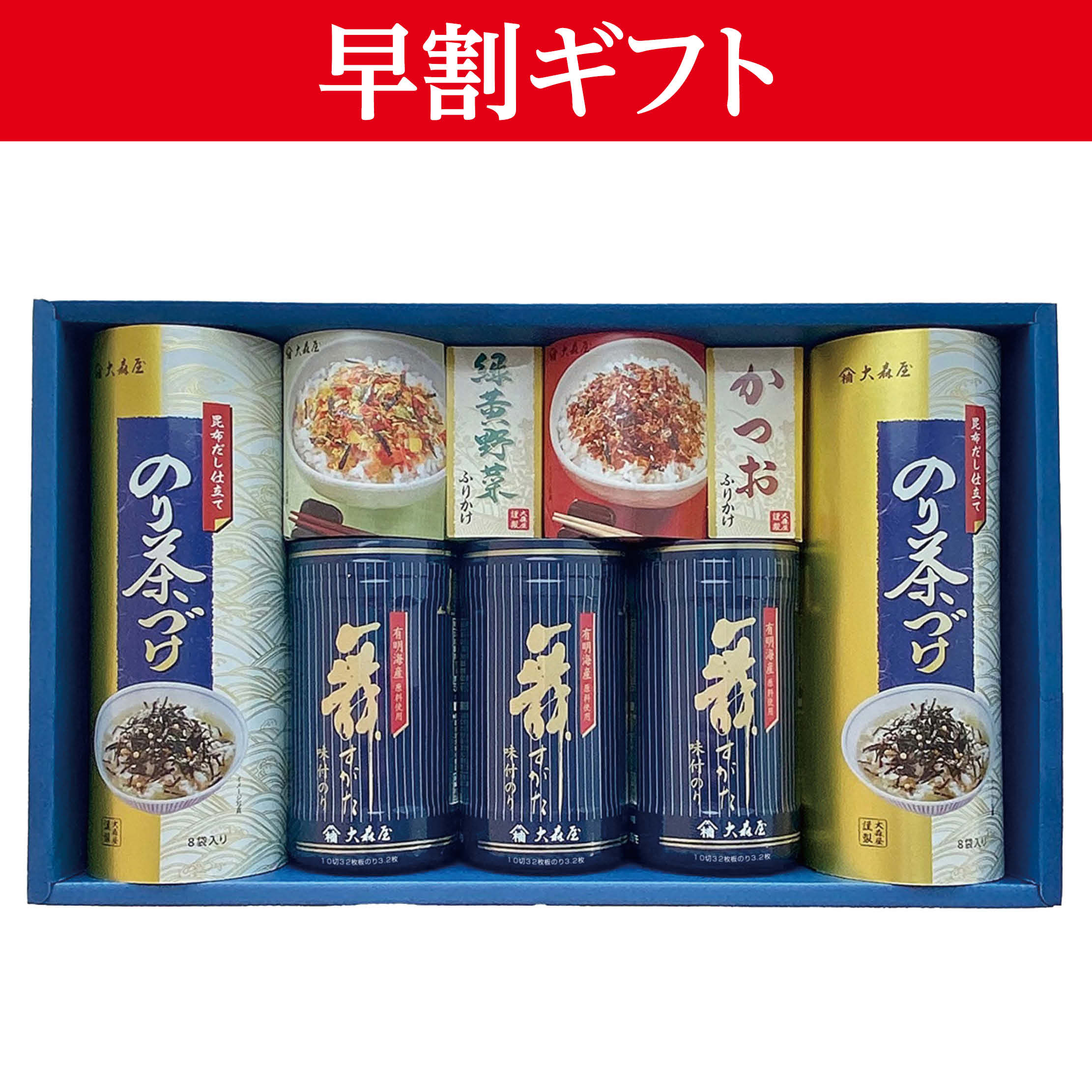 <お中元>(食品)大森屋 舞すがた のり・ふりかけ・お茶漬ギフト