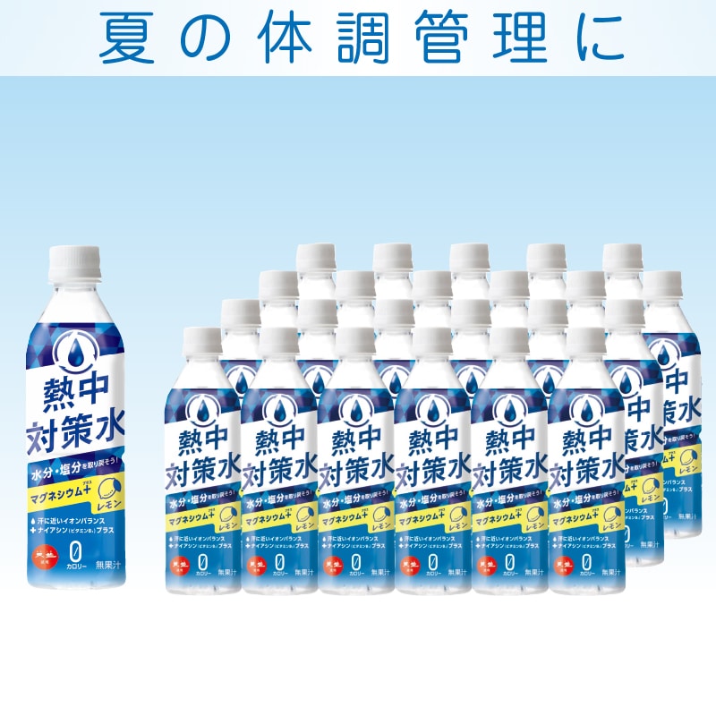 �����������ԕ䉻���@�M���΍����@��������